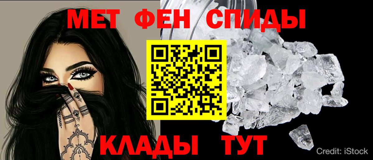 АМФ  Вход с VPN  Пенза  Амфетамин 97%  АМФЕТАМИН 