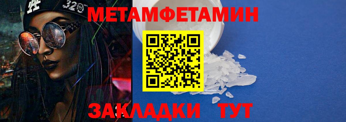 Амфетамин Premium Пенза