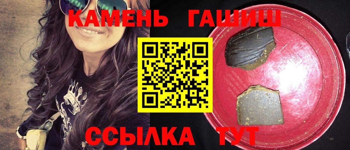 Метамфетамин  Канабис  Где купить  Мефедрон   Пенза  ГАШИШ  Вход с VPN 