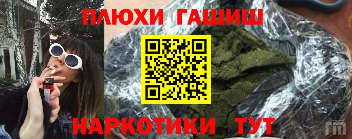 ГАШ 40% ТГК Пенза