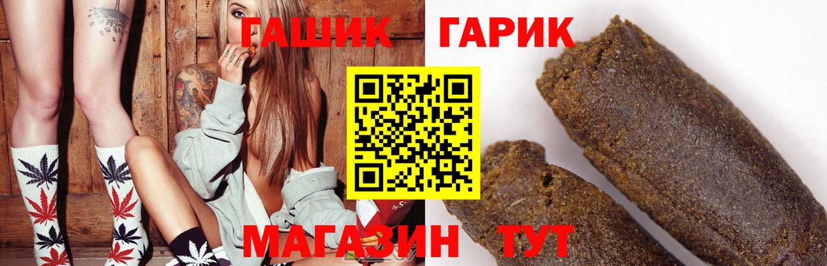 Пенза  ГАШИШ AMNESIA HAZE  Вход с VPN  ГАШИШ Premium 