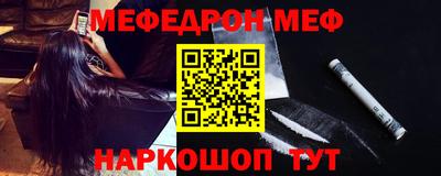 jwh Севастополь