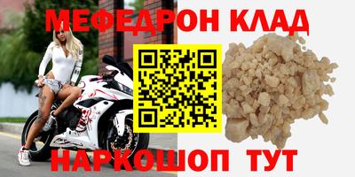 jwh Севастополь