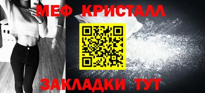 мефедрон мука Северобайкальск
