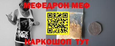 jwh Севастополь