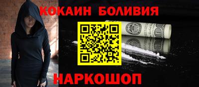мефедрон мука Северобайкальск
