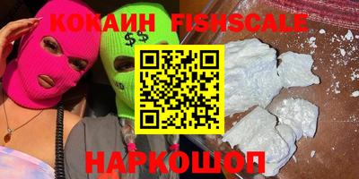 шишки Свободный
