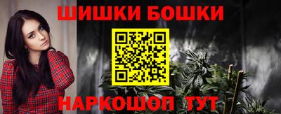 мефедрон мука Северобайкальск