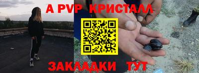 мефедрон мука Северобайкальск