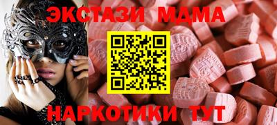 мефедрон мука Северобайкальск