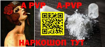 шишки Рыбинск