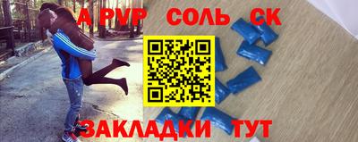 шишки Рязань