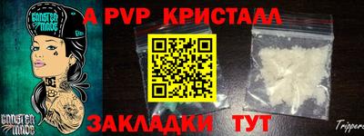 jwh Севастополь