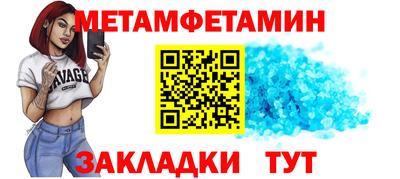 мефедрон мука Северобайкальск