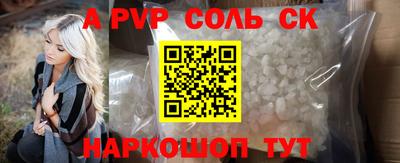 jwh Севастополь