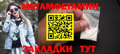 мефедрон мука Северобайкальск