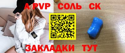 дурь Рузаевка