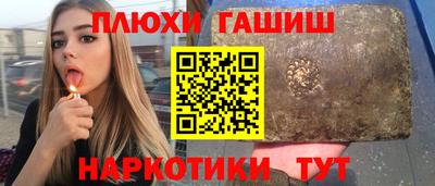 шишки Свободный