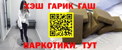 мефедрон мука Северобайкальск
