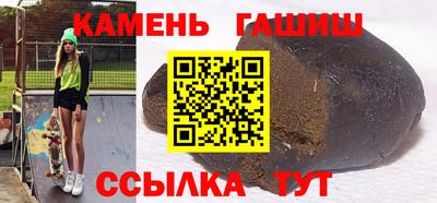 мефедрон мука Северобайкальск