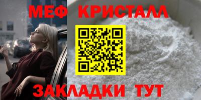 jwh Севастополь