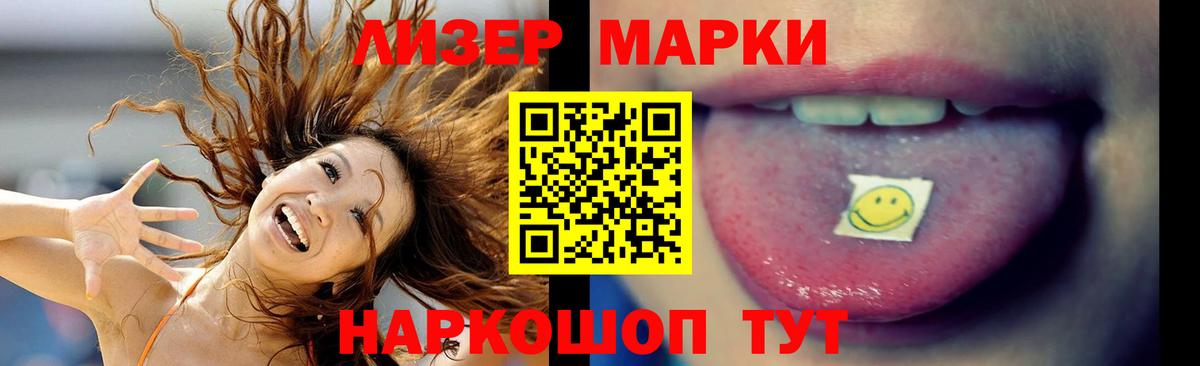 LSD-25 экстази кислота Пенза