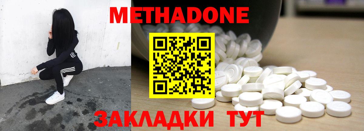blacksprut ONION  Вход с VPN  Метадон мёд  Пенза  Метадон мёд 