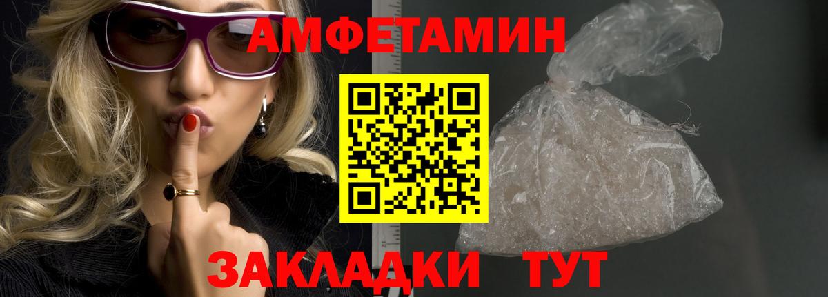 Codein Пенза