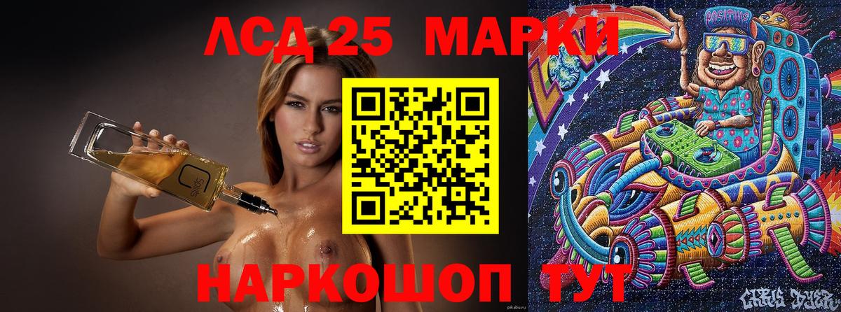 Марки NBOMe 1,8мг  Вход с VPN  Пенза  Марки 25I-NBOMe  Марки NBOMe 1,8мг 