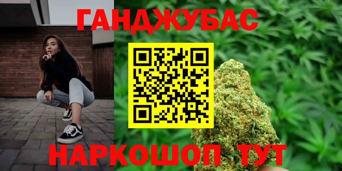 МАРИХУАНА конопля Пенза