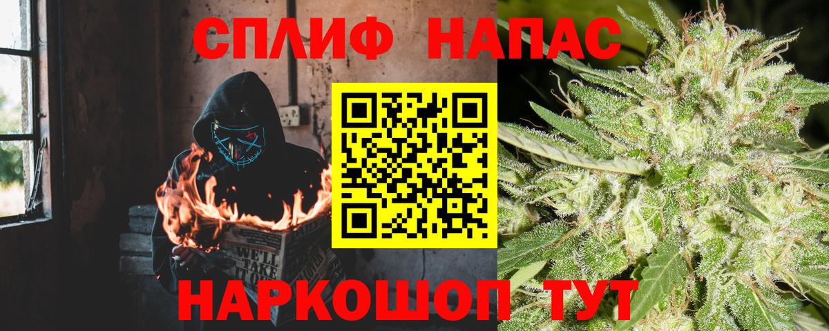 МАРИХУАНА тримм  Вход с VPN  Бошки марихуана план  МАРИХУАНА Amnesia  Пенза 